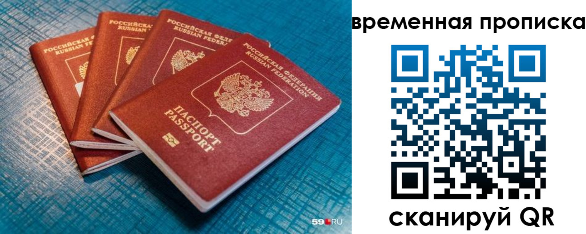 регистрация для дет. сада в Гремячинске