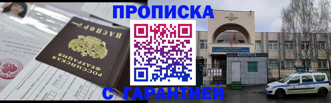 форма 3 в Гремячинске