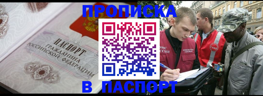 регистрация для дет. сада в Гремячинске