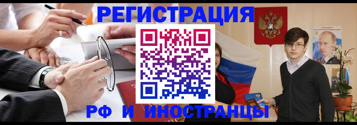 регистрация для дет. сада в Гремячинске